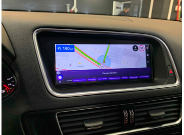 Дооснащение Audi Q5 - опции в Ауди